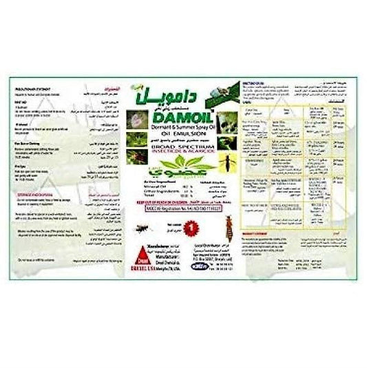 Damoil Dormant & Summer Spray Oil