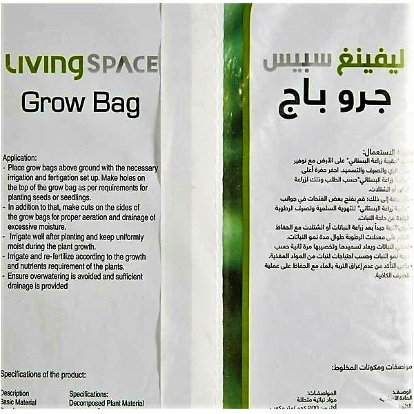 Living Space Grow Bag