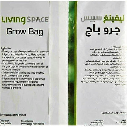 Living Space Grow Bag
