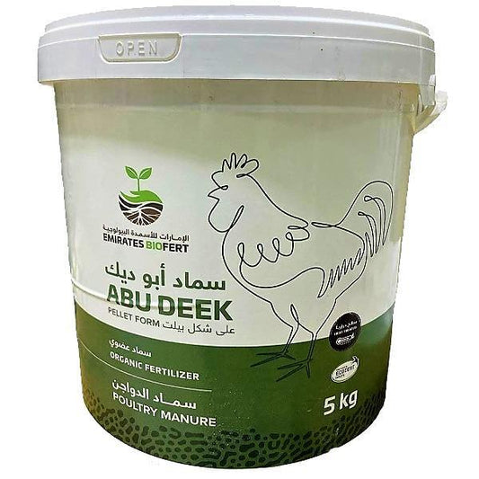 Chicken Manure Organic Fertilizer (5Kg Pack)